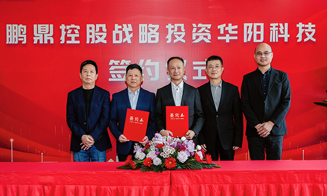 解码金鼎资本：“鹏鼎并购华阳”案背后的深度陪跑者