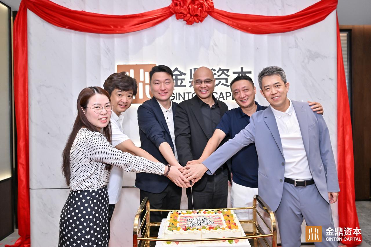 鼎新聚力，共谋未来｜金鼎资本焕新启程！