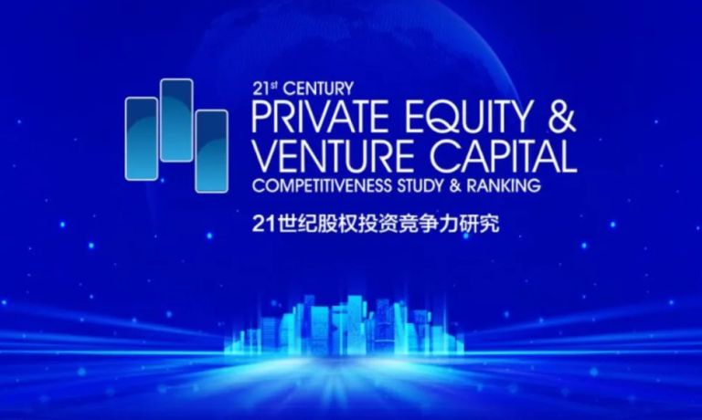 金鼎Headline|权威认可！金鼎资本荣获年度AI投资竞争力奖项，构筑大模型-具身智能-算力芯片产业版图